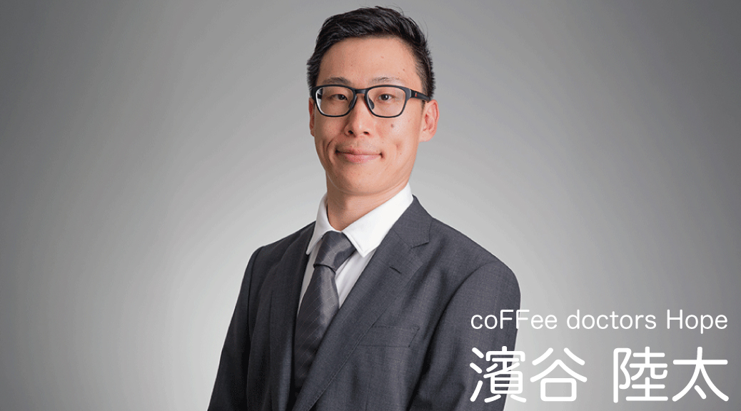 個人差を踏まえた正しい予防医療が当たり前の社会にしたい