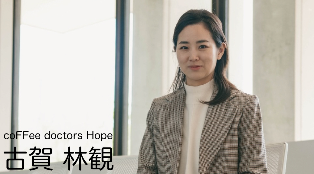 働くことがウェルビーイングにつながる世の中にしたい